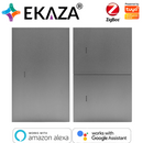 Interruptor Press Elite Metal Mercúrio Zigbee 1 | 2 Botões Ekaza